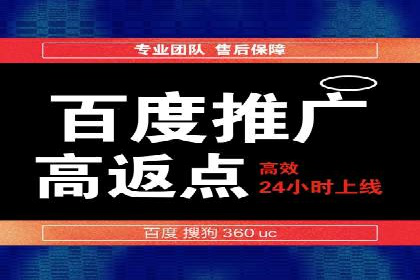 SEM推广优化实战：案例与策略分析