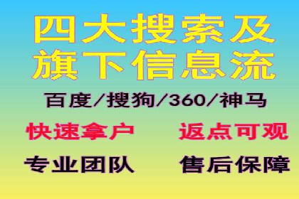 竞价代运营的技巧与策略：一则教育行业的成功案例