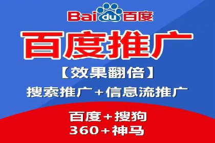 百度推广的创意广告形式案例